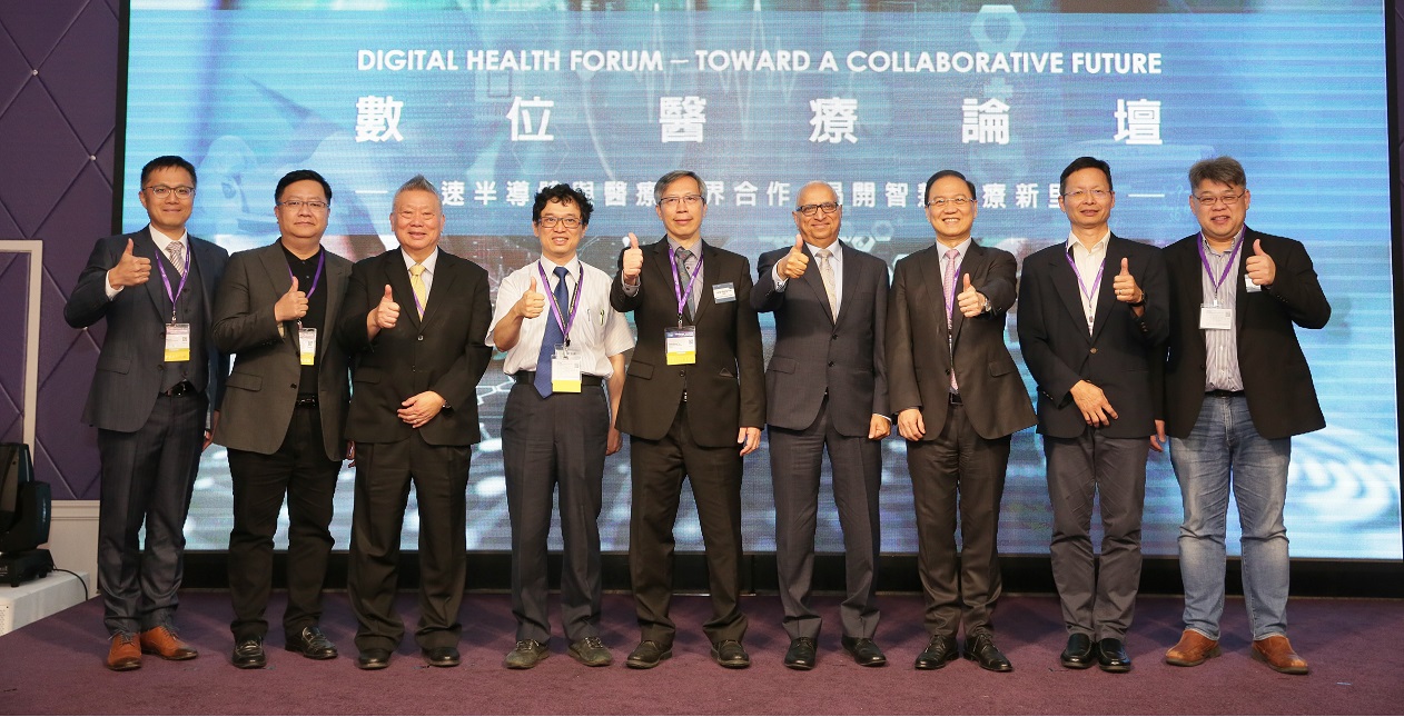 Collaboration between Taiwan's Semiconductor and Biomedical Industries to Tap Potential Business Opportunities in Digital Health